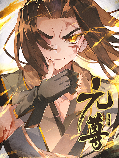 香蕉漫画在线观看看热门日漫推荐